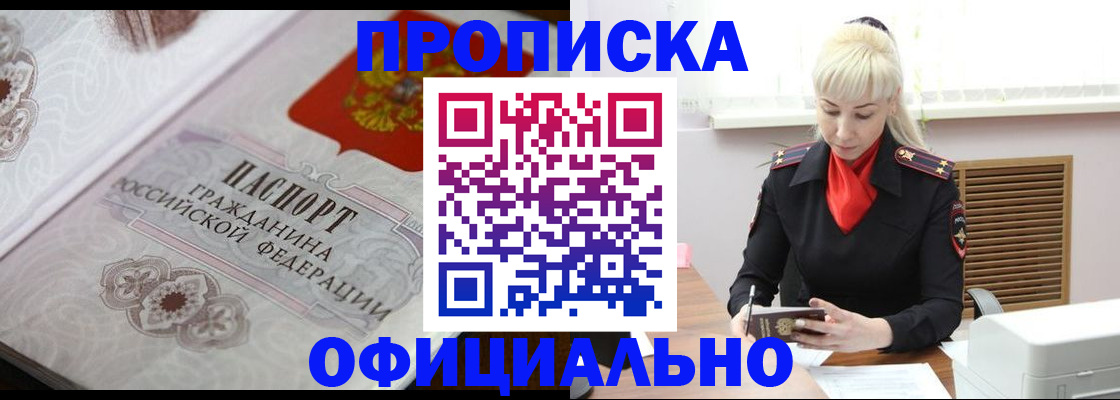 форма 3 в Котово