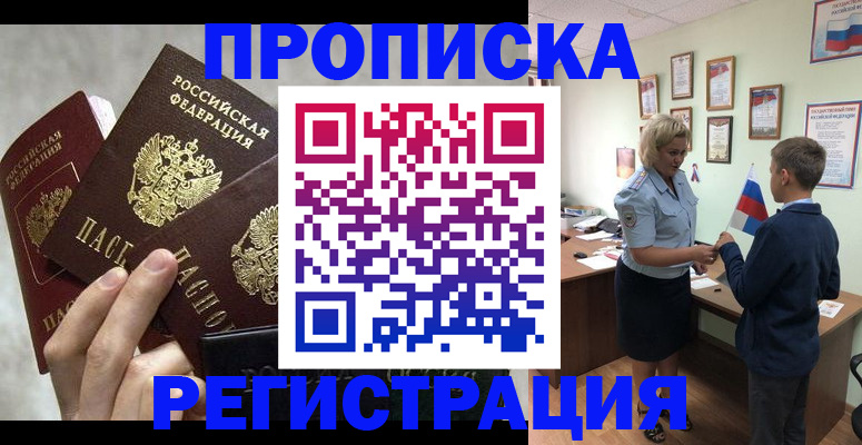 форма 3 в Котово